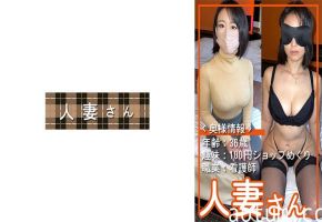 776HDSN-011 人妻さん 011