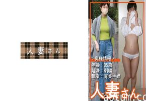 776HDSN-010 人妻さん 010