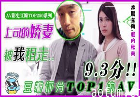 水果派解说艳福密码杰伦租妻突如其来的一场怪病使得原本富裕的男人NSPS-340