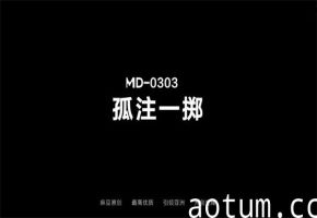 AI-宋佳-孤注一掷金晨客串