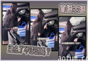 直播主播怎么了不舒服吗 ？