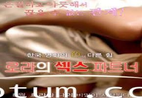 劳拉淫语骑乘位无限诱惑 痴女专属性爱伴侣