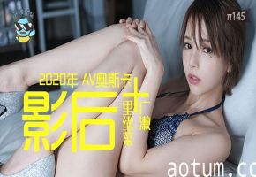 水果派解说一失足成肉便器美女教师的噩梦暑假