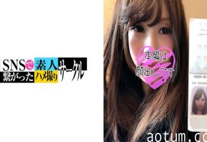 779SNSDE-021 レイ(27)