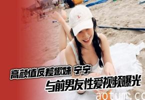 高颜值反差嫩妹 宁宁 与前男友性爱视频曝光 对镜后入爆操娇躯乱颤淫叫不止 女上位疯狂榨精翘臀摇曳如浪！