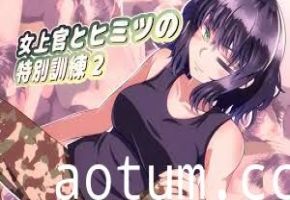 贫乳狐娘的性服务