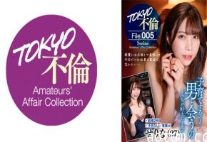 784MDMU-005 せりな(27)