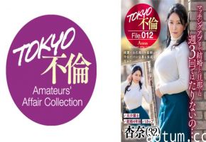 784MDMU-012 杏奈