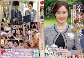 JUR-536 毕业典礼之后……给长大成人的你来自继母的礼物 ももの真利奈