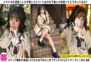 786SNA-018 りんこ海报