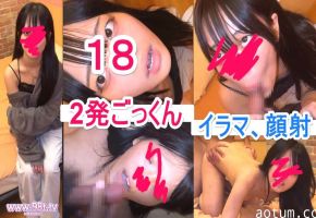 FC2PPV-4797392- がきんちょ18歳！感じまくり！2発ごっくん！顔射！