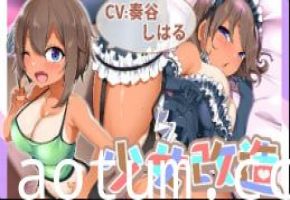 【Donpindo】痴女小梓化身魅惑佩帕奇大人，淫荡侍奉让你欲仙欲死！