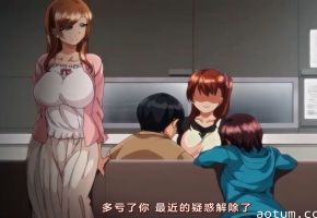 霸凌 ～復仇催眠～ 4