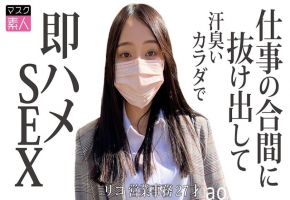 795SDTX-017 リコ (27)