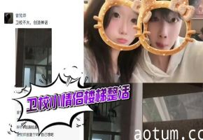 卫校小情侣楼梯整活海报