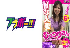 798BRV-001 Hな人妻むっつりさん 性に対する飽くなき探求心