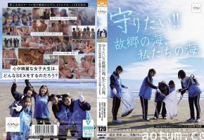 NSODN-001 守りたい！！故郷の海、私たちの海。 秋田〇祉学院大学ボランティアサークル 2024年 冬合宿