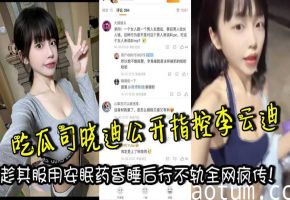 07妹妹全程露脸跟狼友互动撩骚听指挥，奶子比心给小哥口交大鸡巴好骚啊