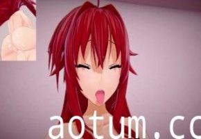 【POV视角】角质里亚斯骑乘你的肉棒疯狂扭动！ DxD-