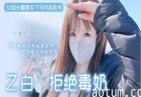 水果派解说长腿嫩妹下马FC2新晋女菩萨