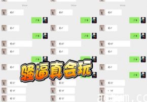 骚逼真会玩海报