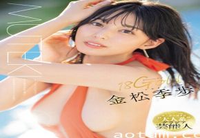 TEK-099-C 18Gold海报