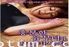 美女在隐匿处的日式按摩