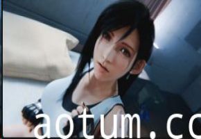 FF7蒂法欲火难耐？插进来解决你的性烦恼！