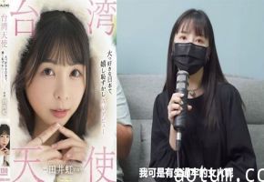 性感网红Tiny田井虹化身娇羞小猫咪，与日本现役AV男优激情共演
