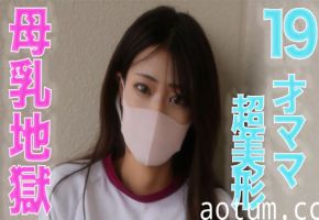 FC2-3258261 19才の乳が飛び散る！、ショートカット超絶美形！！、19才ショートカット超絶-cd1