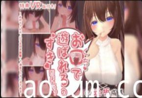 ExcelFlat最爱在妈妈房间享受你嘴里的激情深喉