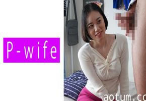 811PWIFE-833 かんな