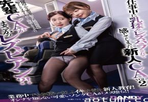 我的高级女同事竟是女同！上班揉奶享受蕾丝欢愉 咲野瑞希、天晴乃爱、尾崎えりか多人侍奉 104DANDY_935