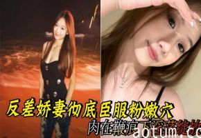 【幼叽酱】白虎嫩穴啪啪_顶级双马尾白虎萝莉_
