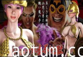 FINALFUCK7女同地狱强暴！角斗士落陷阱惨遭轮虐摧残