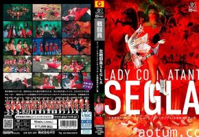 SPSD-19 女戦闘員SEGLA スーパーヒロインアンサンブル！女戦闘員の赤い罠