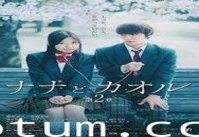 奈奈与熏的秘密日记第二章：双姝激情共演