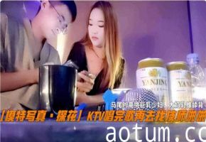 K歌狂欢后带性感技师回酒店疯狂啪啪，淫叫声不断！