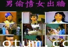 男女双双出轨偷情，背德性爱欲火焚身