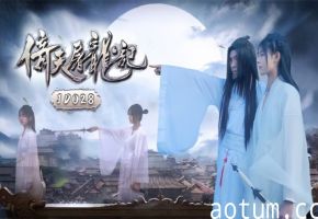JD036-情欲江湖：激情演绎倚天屠龙记之淫乱秘史
