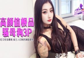 【素人】XJX551 肛交轮流爆操，被主人们射的满脸都是！