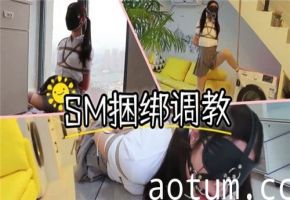 SM捆绑调教：束缚与征服的极致诱惑