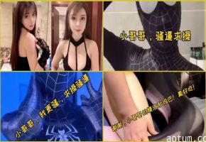 抖音网红我就是太阳与彭十六骚逼求操