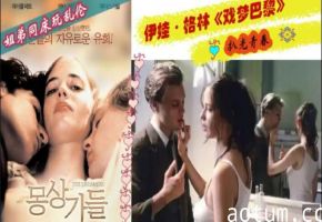 水果派 251215H 姐弟同床玩乱伦浪子难逃三人狂 #姐弟#3P#骚逼#挑逗#女明星#性交