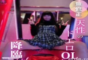 FC2PPV-4814440- 【初撮り】【**プレイ】22歳のOLは物凄いおちんちん大好きなキンタマスター！海报