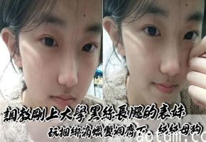调教刚上大学黑丝长腿的表妹，玩捆绑滴蜡双洞齐下。纯纯母狗