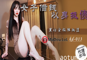 精彩剧情女子借錢以身抵債_黑社會極限挑逗