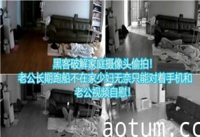 人妻寂寞难耐偷拍自慰 老公长期出差只能视频解渴
