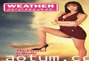 天气预报女主播直播中淫水泛滥，制服诱惑湿透演播室