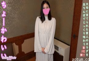 FC2PPV-4816675- ♀192 【初撮り】高すぎるので生半可な気持ちで買わないでください 素人レベルが高すぎるちょー